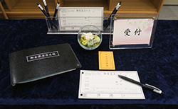 受付用品セット